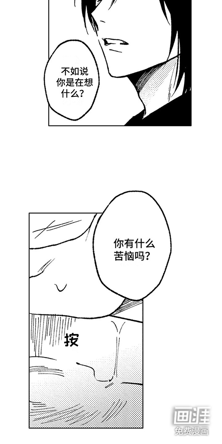 第16话10