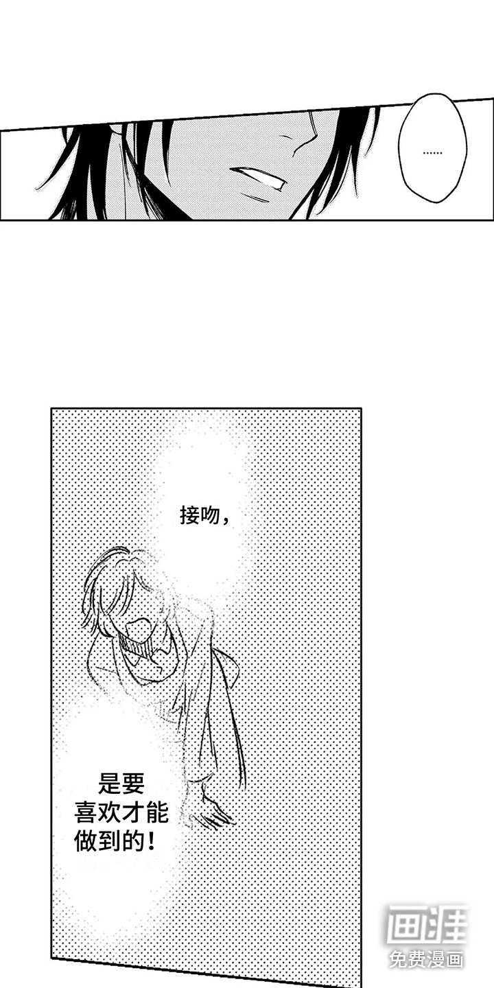 第16话13