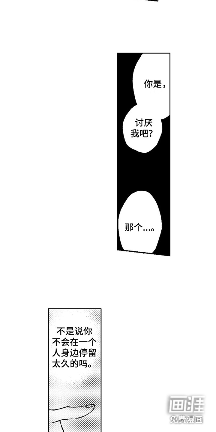 第16话14