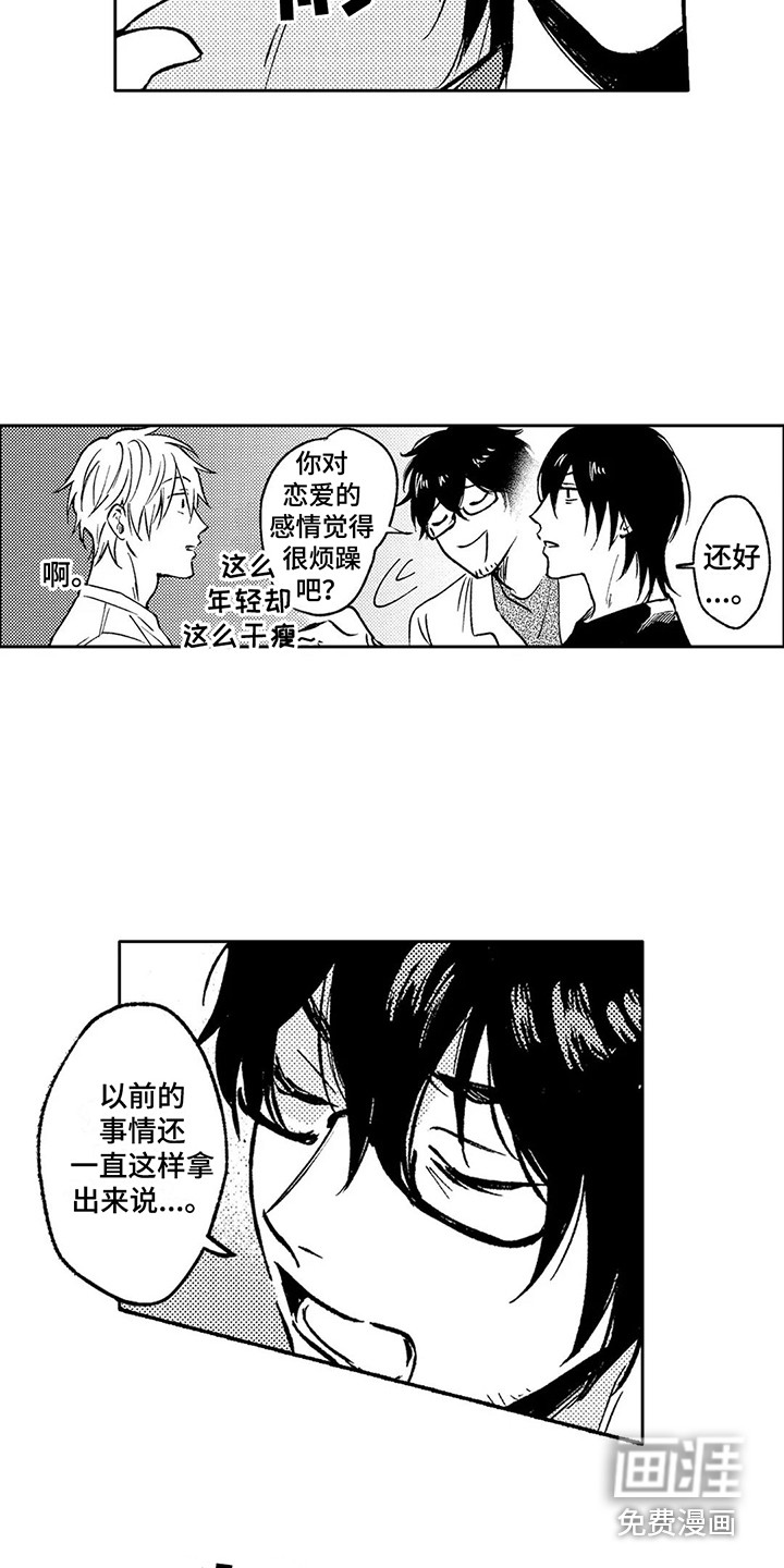 第16话2