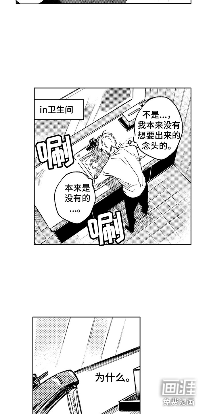 第16话6