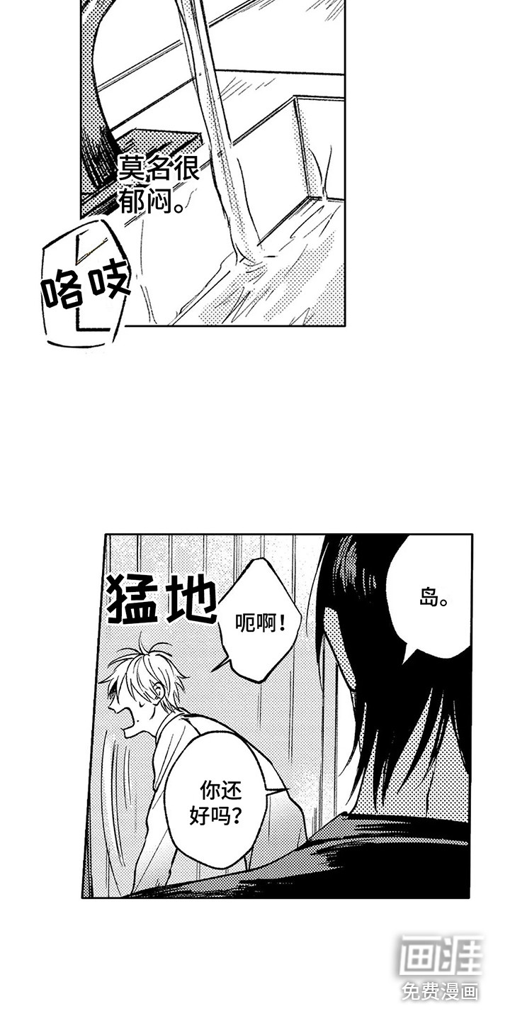第16话7