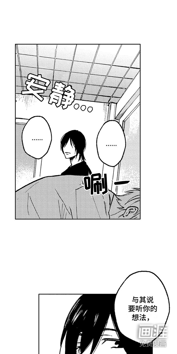 第16话9
