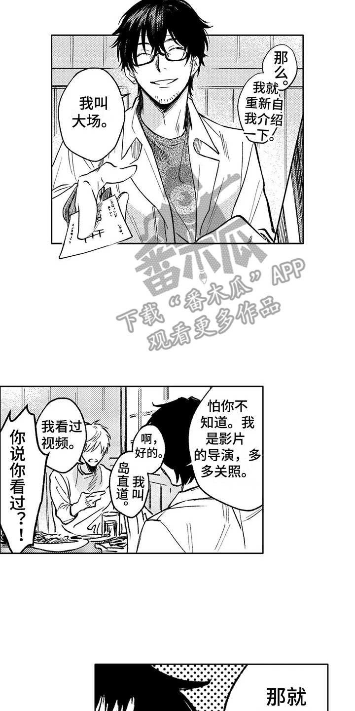第15话1
