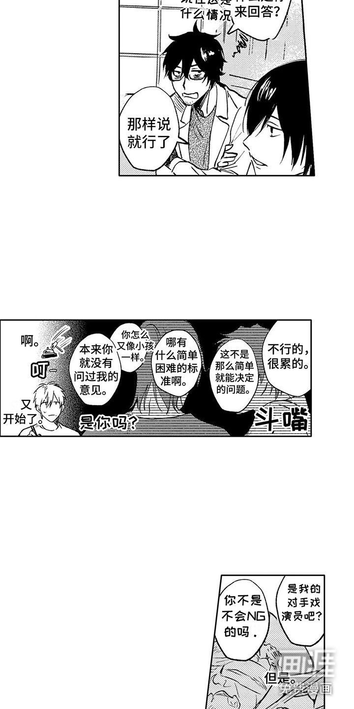 第15话12