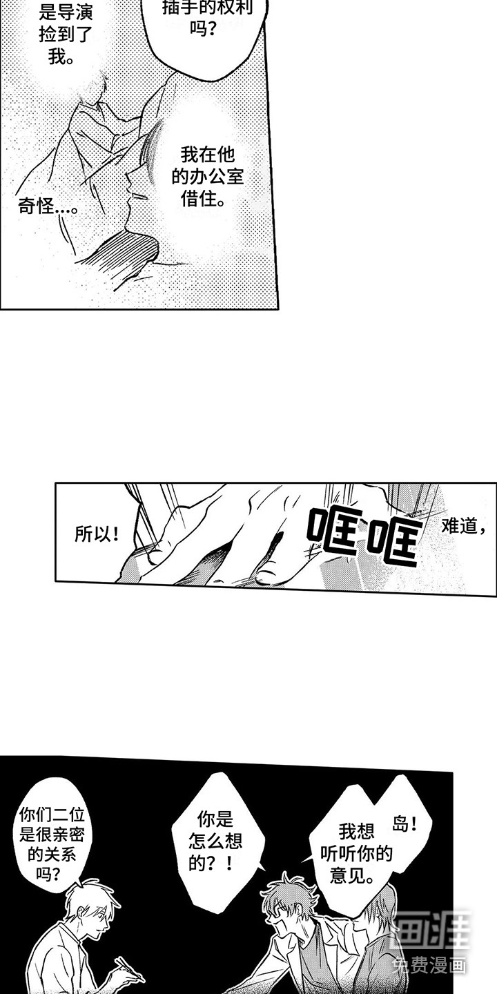 第15话14