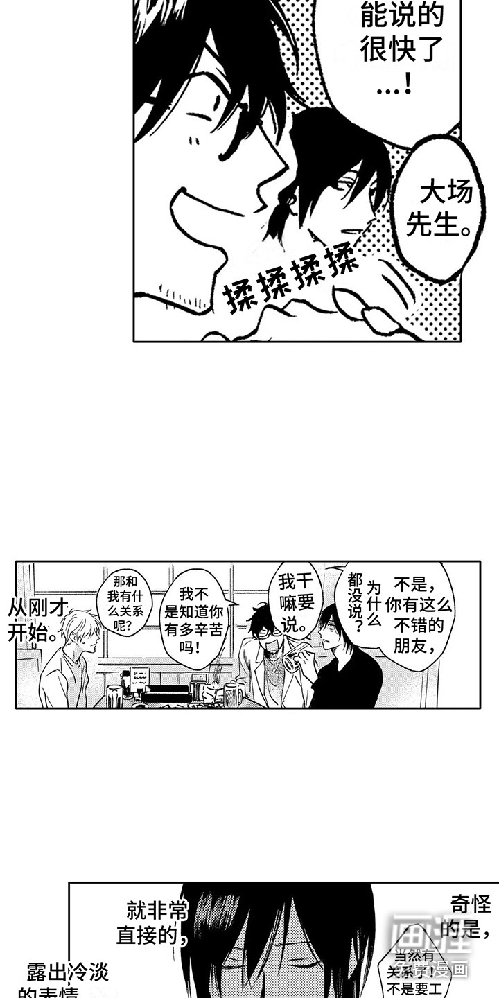 第15话2