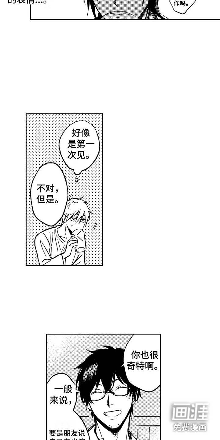 第15话3