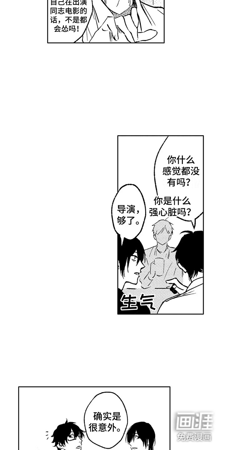 第15话4