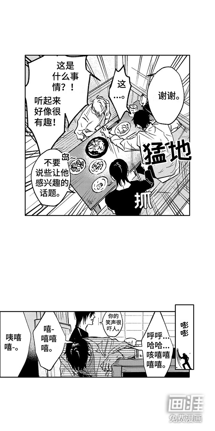 第15话6