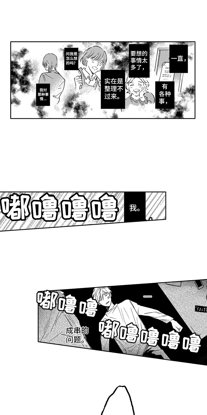 第14话0