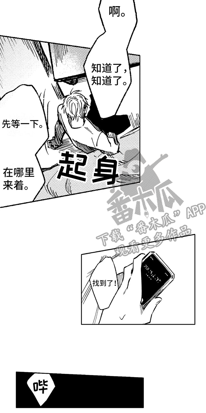 第14话1
