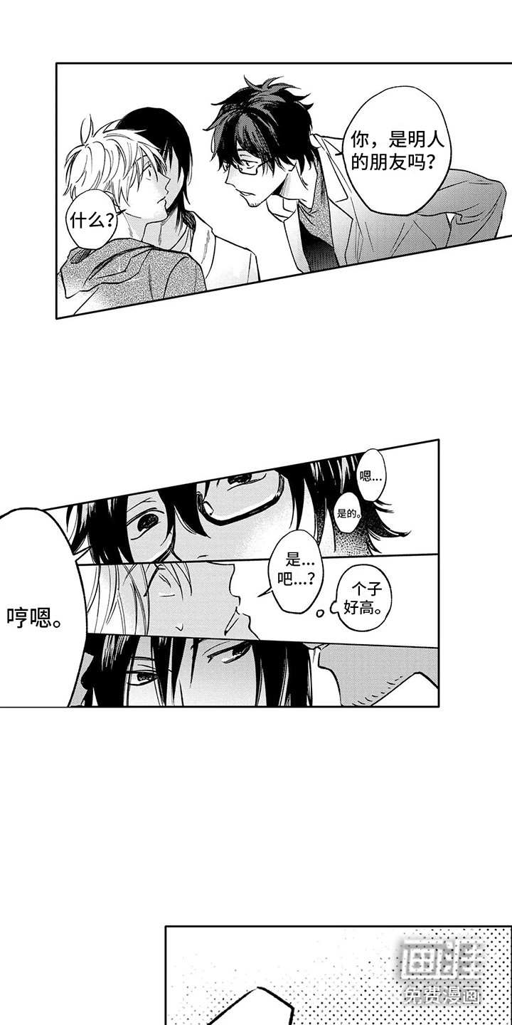第14话10