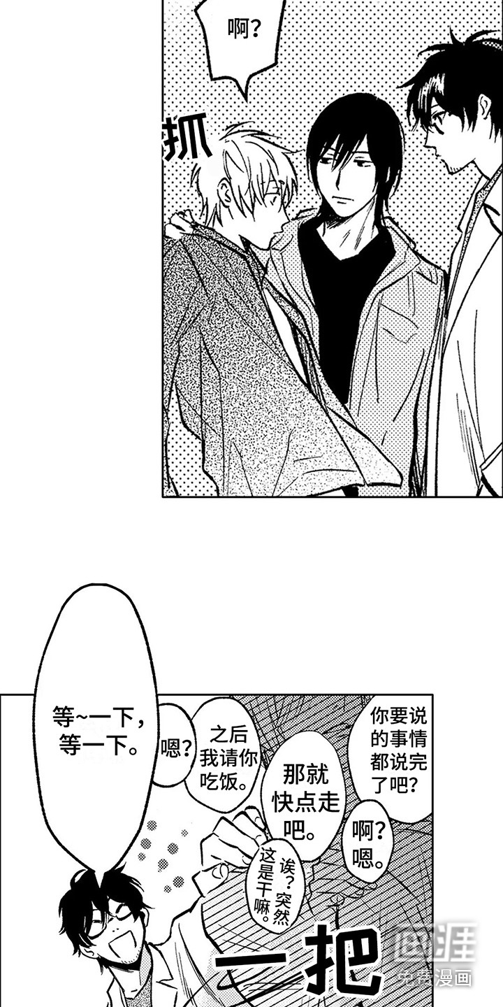 第14话11