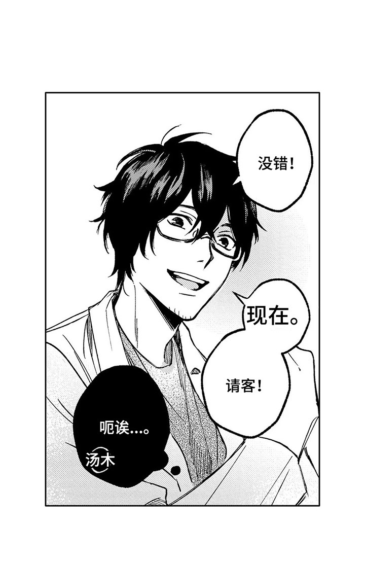 第14话13