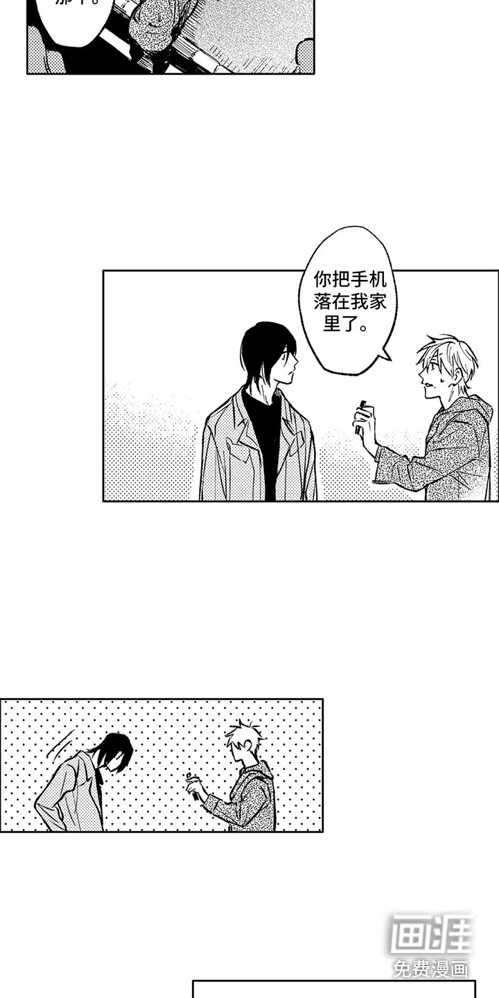 第14话8