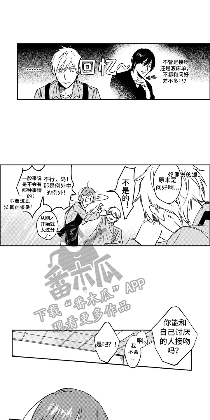 第13话0