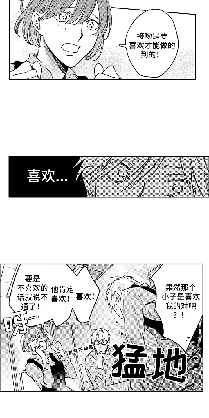 第13话1
