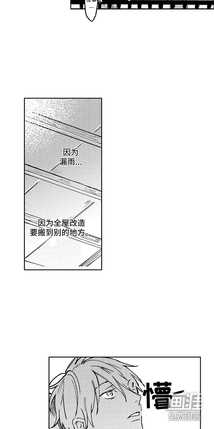 第13话10