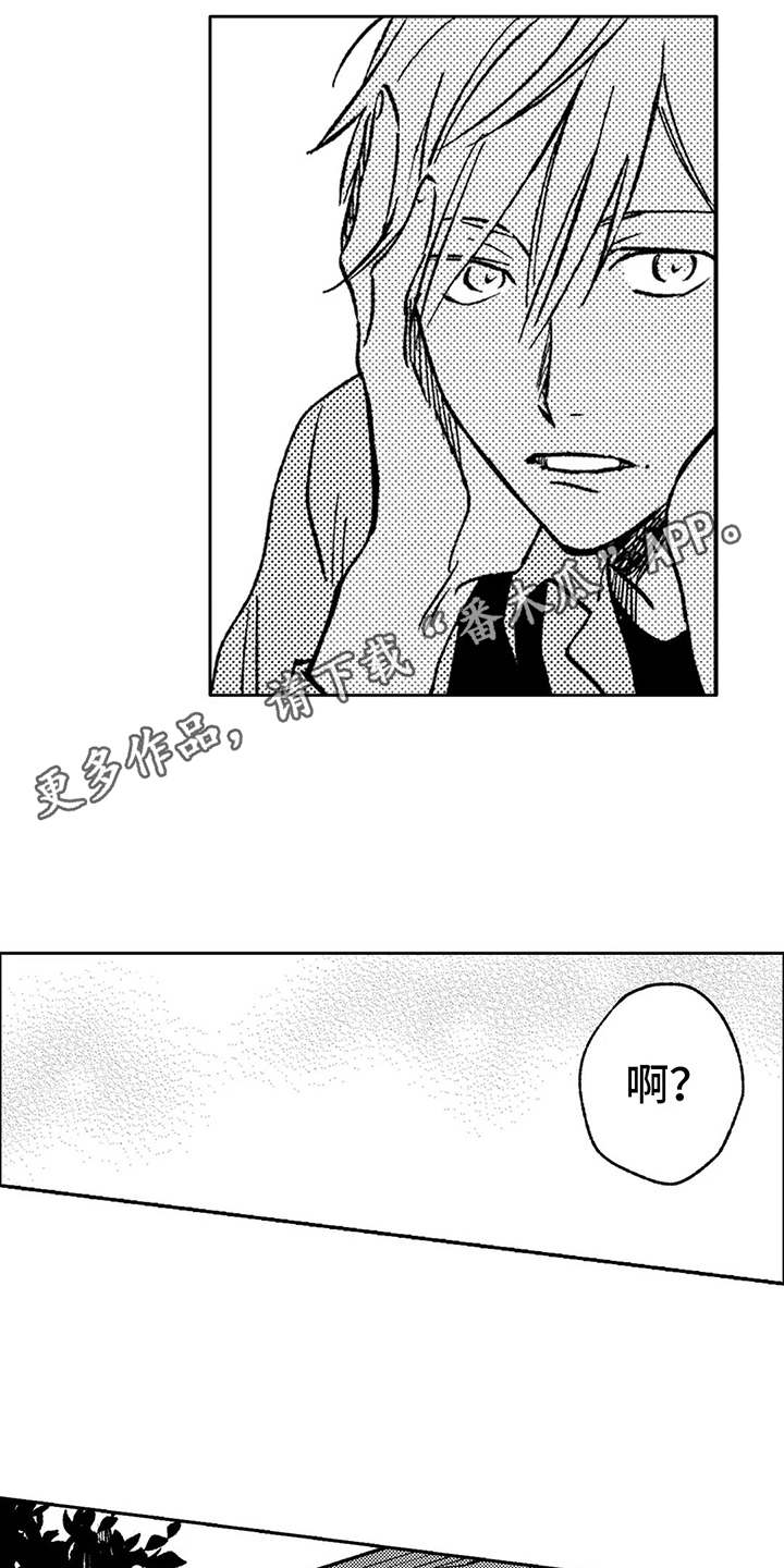 第13话3