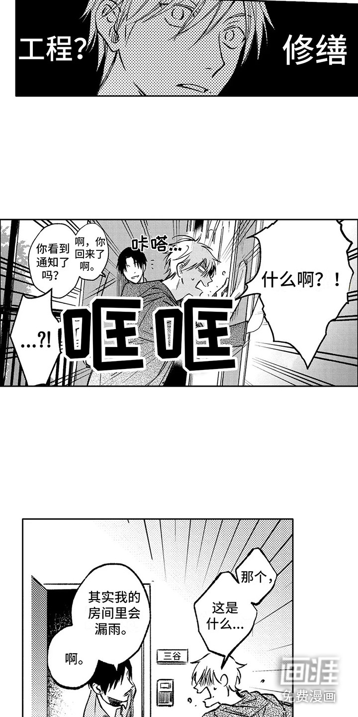 第13话5