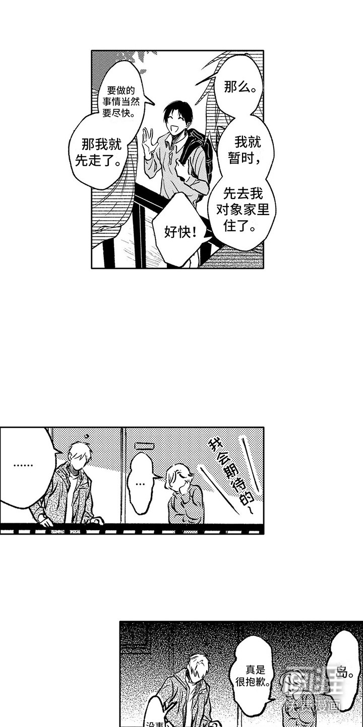 第13话9