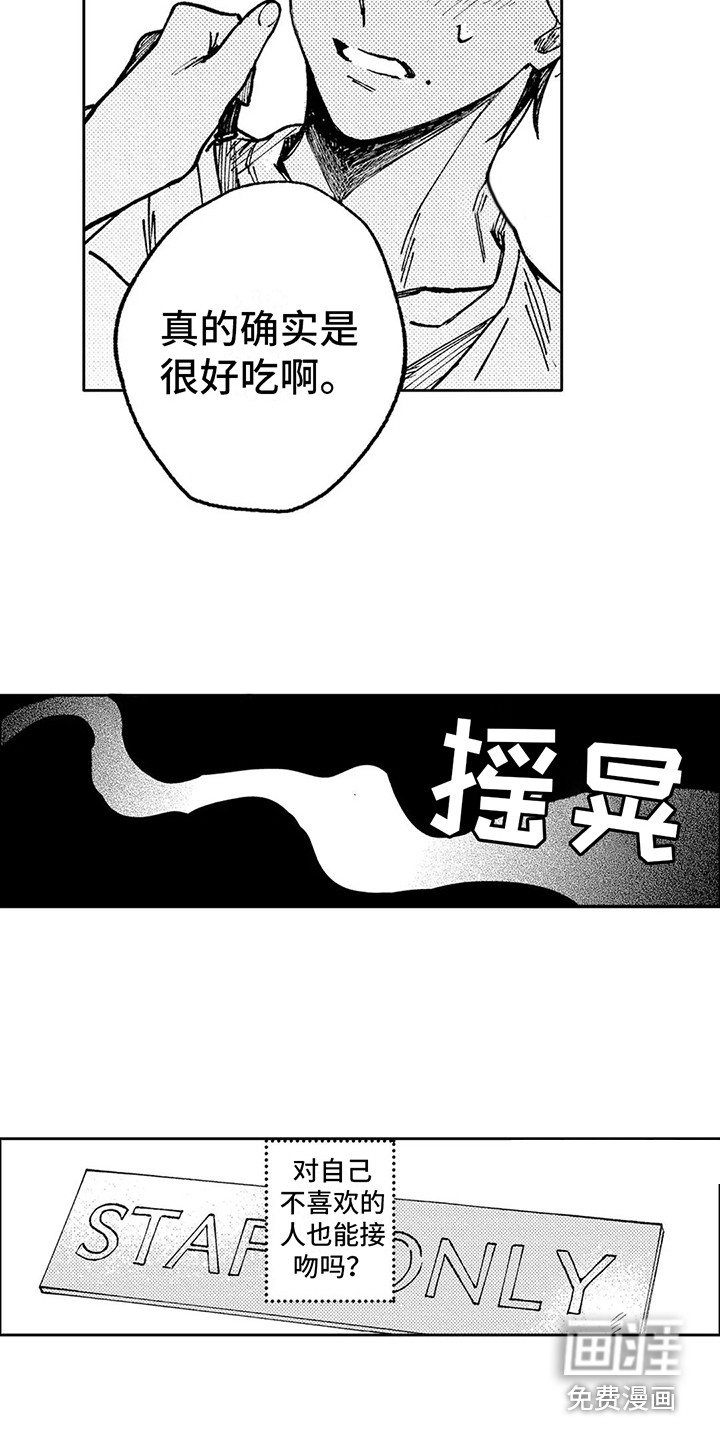 第12话10