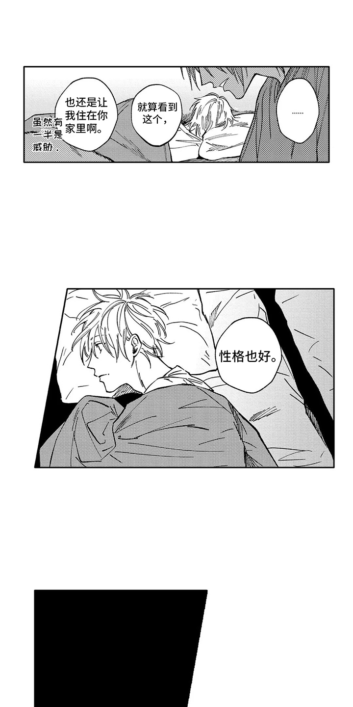 第11话0