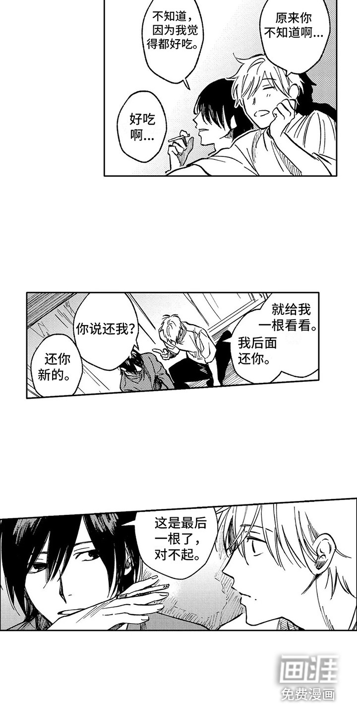 第11话11