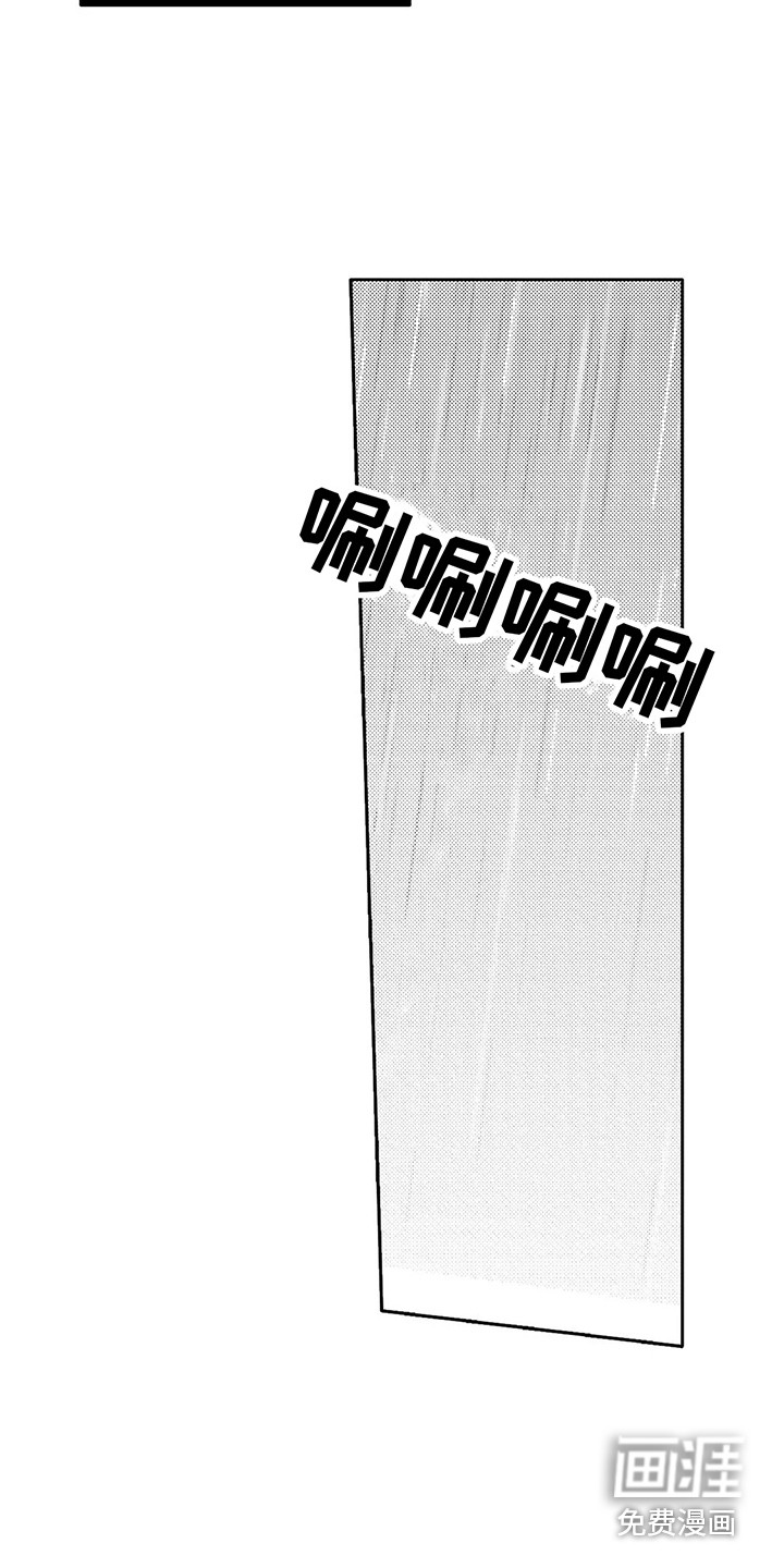 第11话4