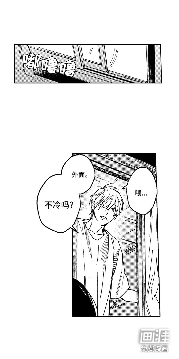第11话6