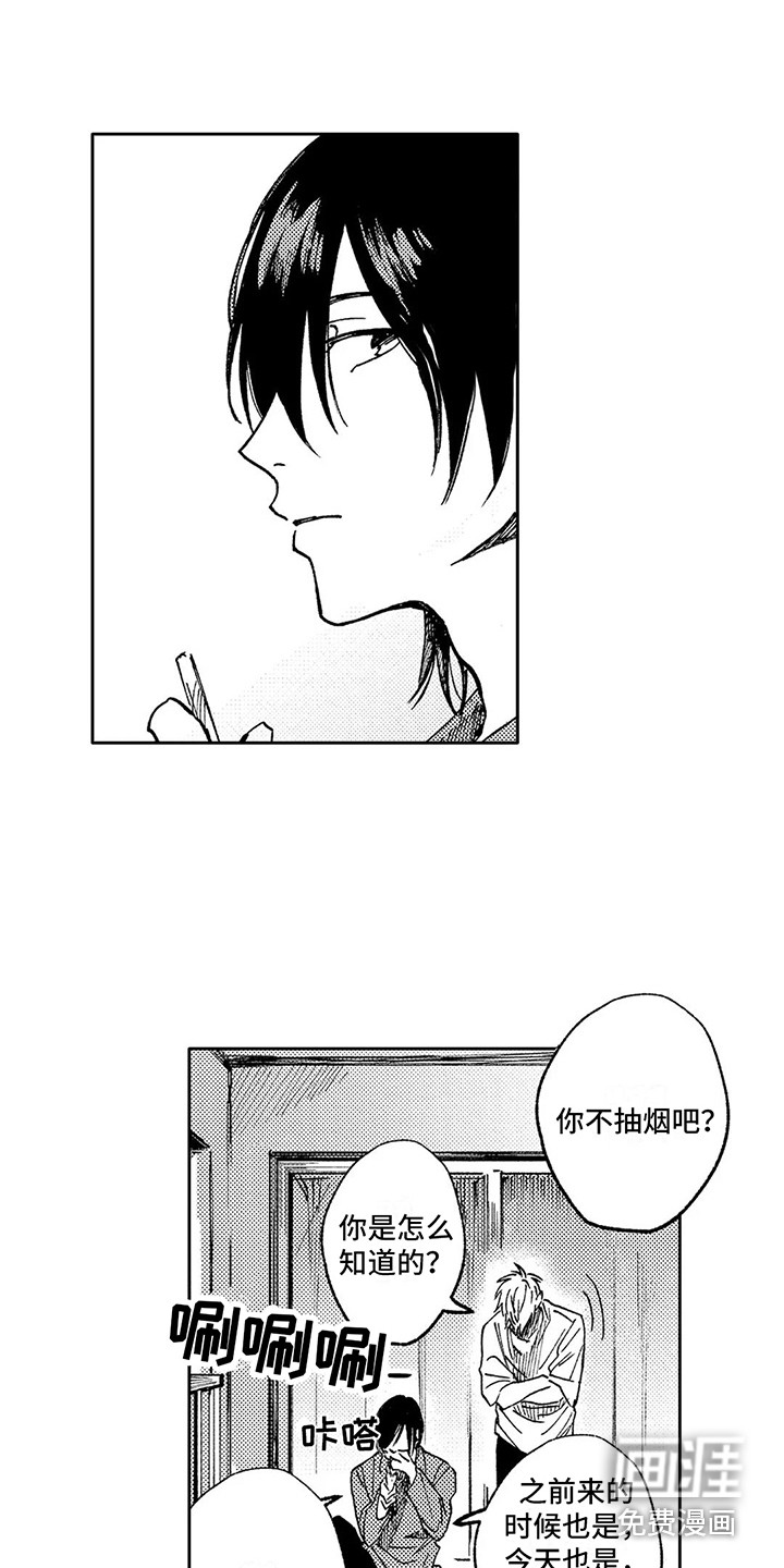 第11话7