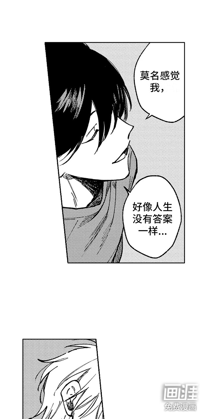 第10话10