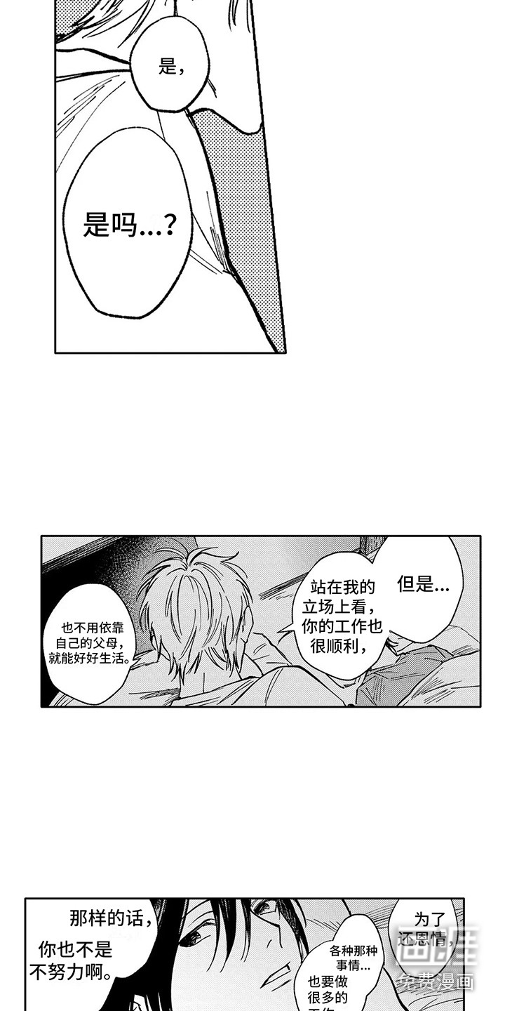 第10话11