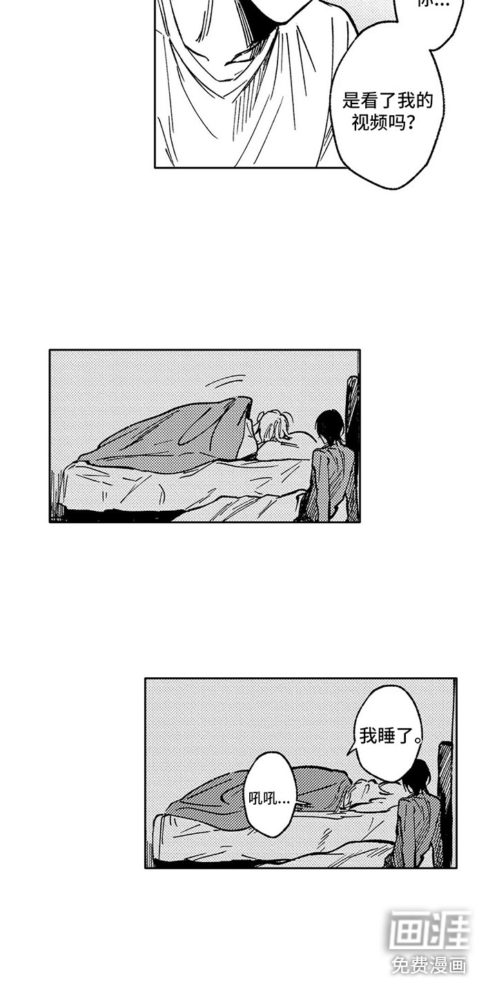 第10话14