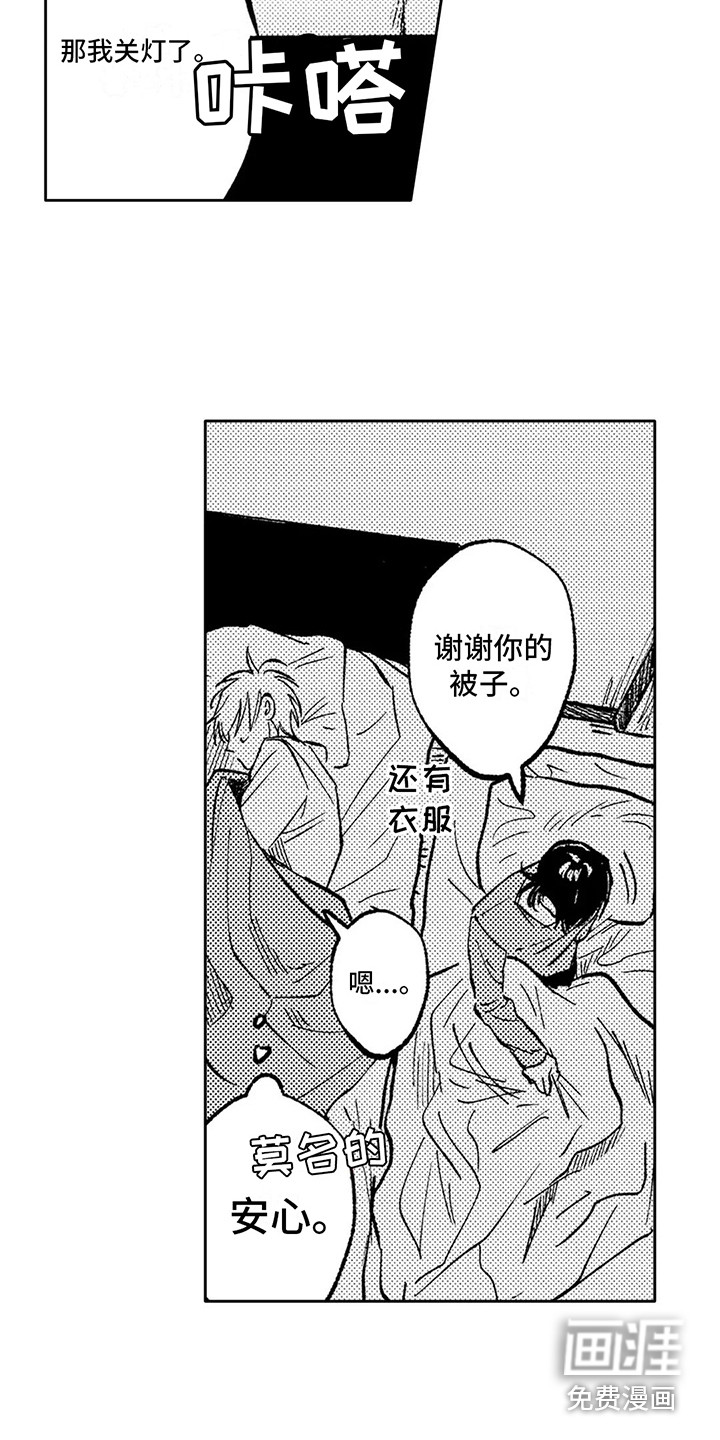 第10话3