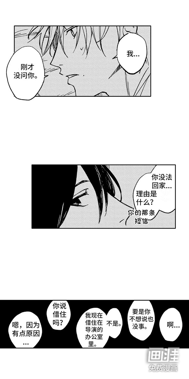 第10话4