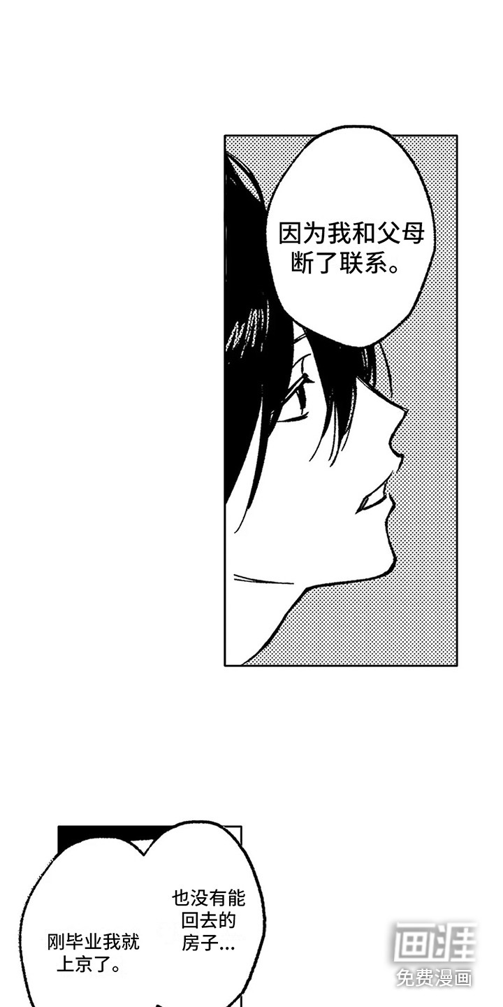 第10话5