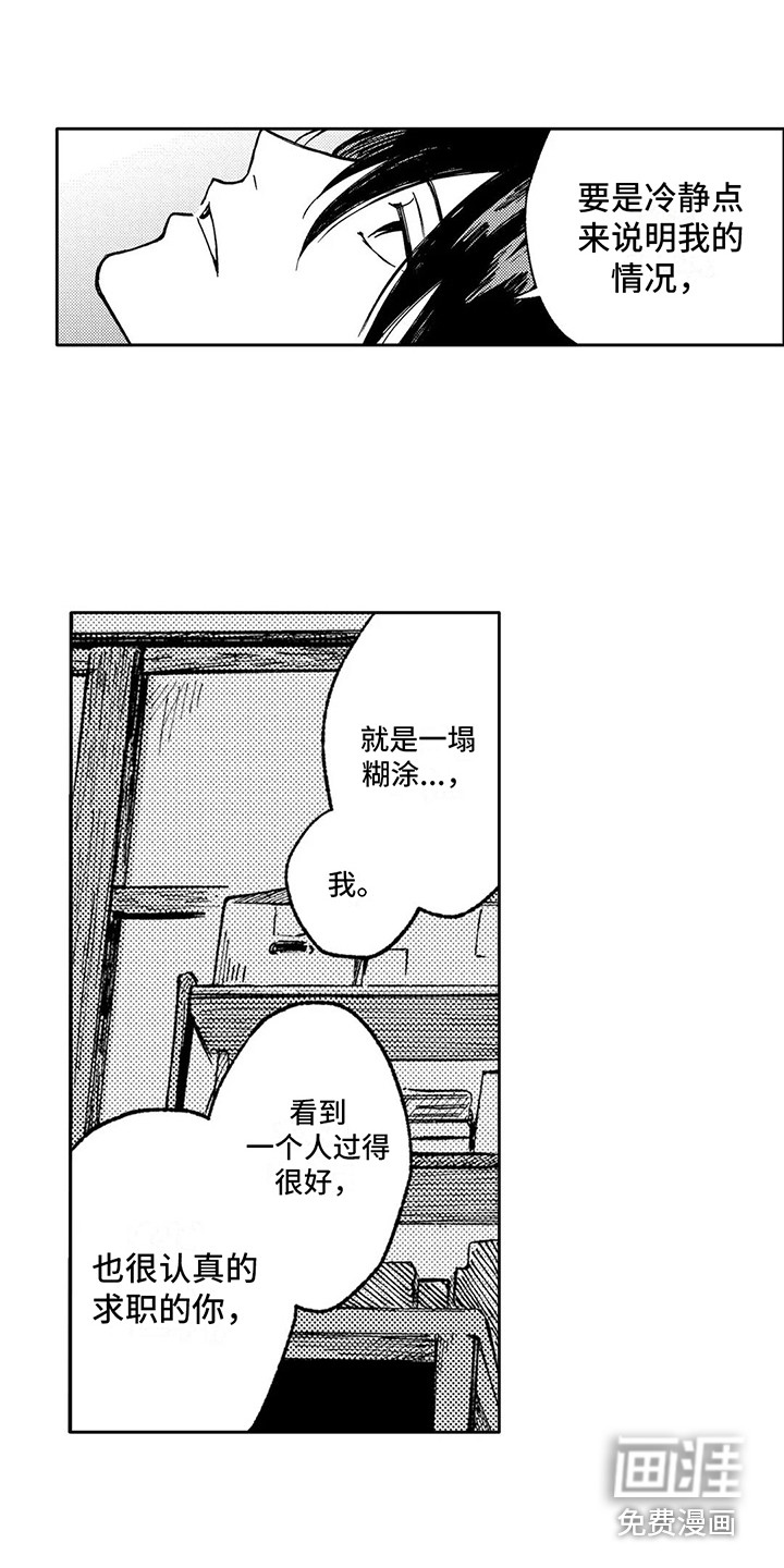 第10话9