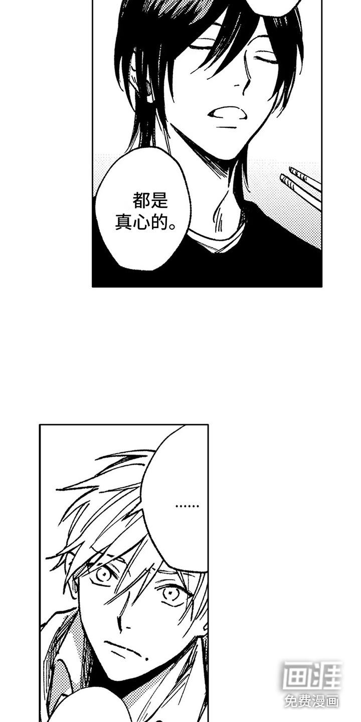 第9话12