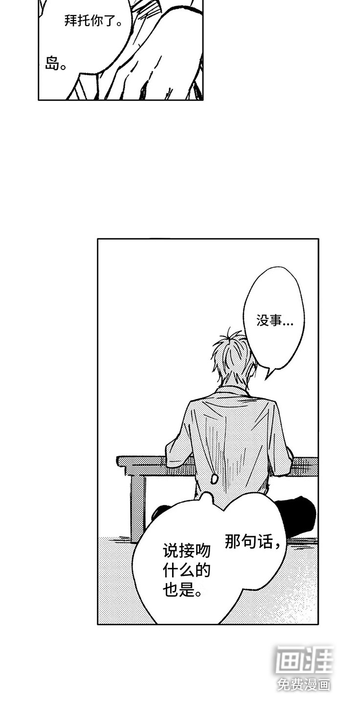 第9话13