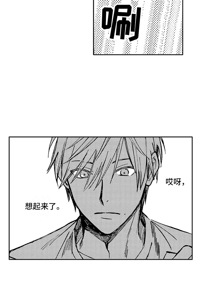 第9话15
