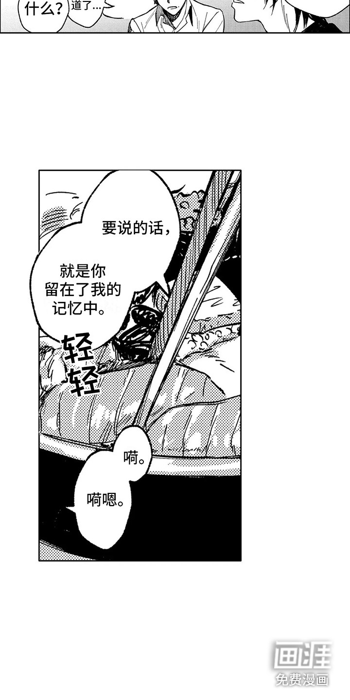 第9话6