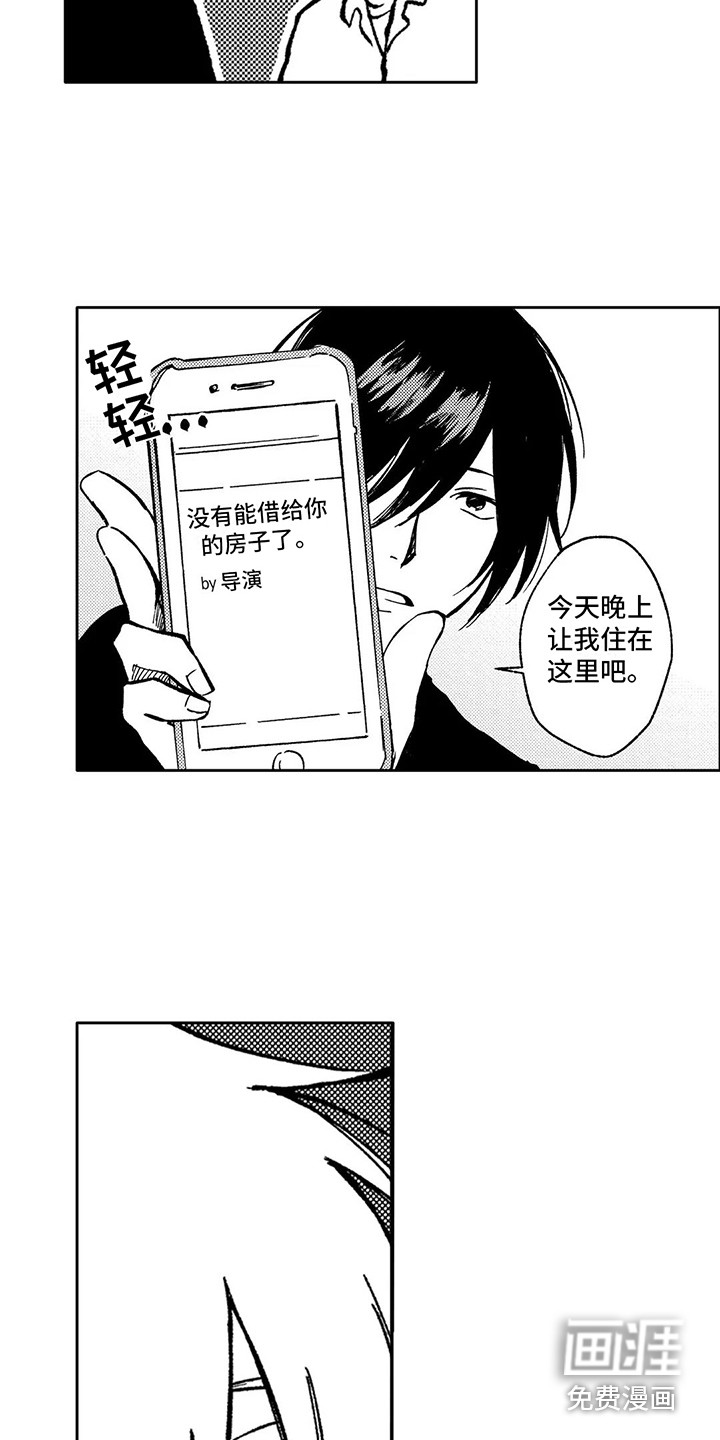 第9话9