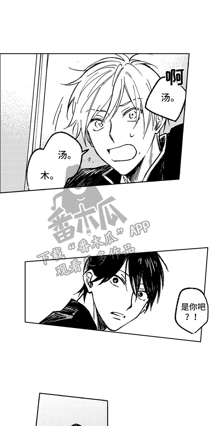 第8话0