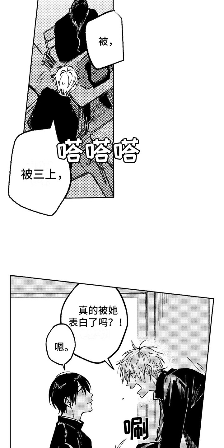 第8话1
