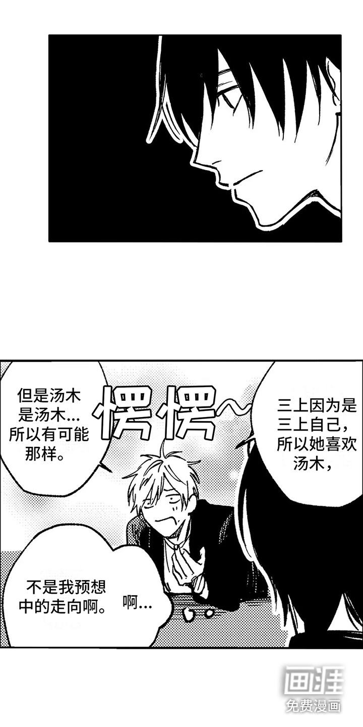 第8话10