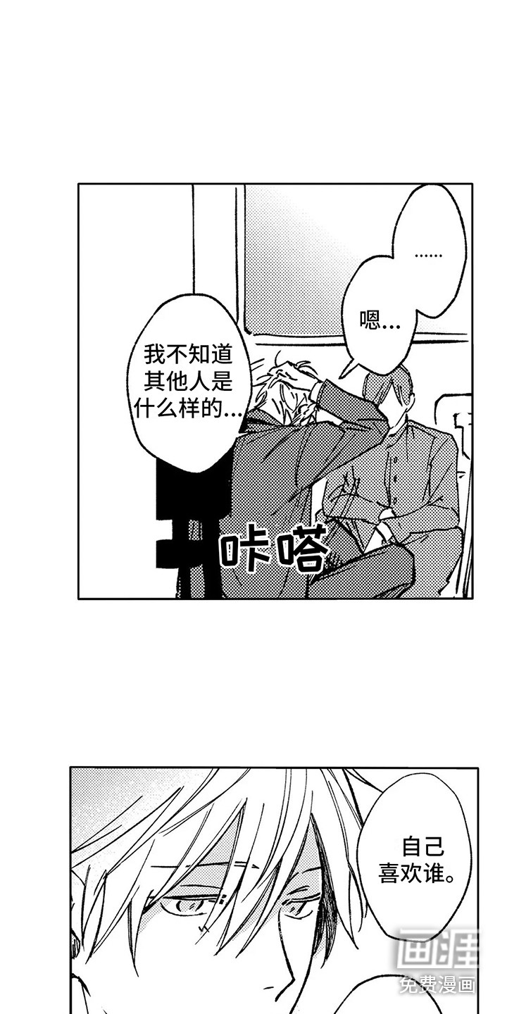 第8话13