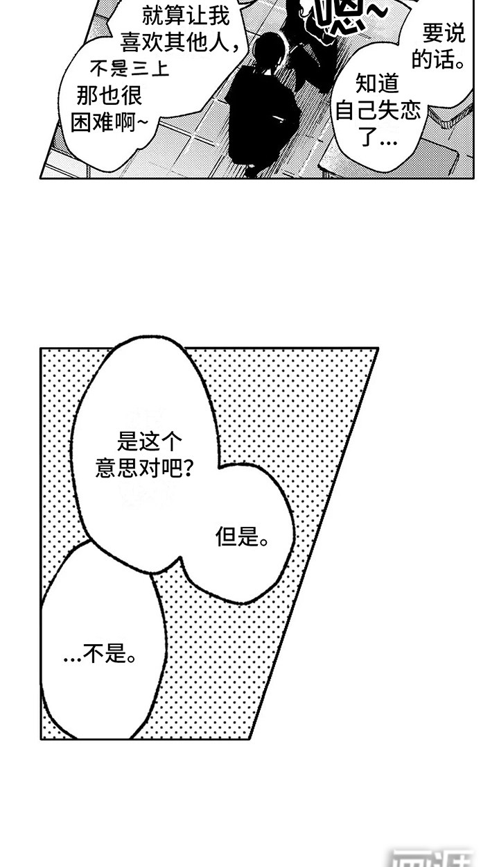 第8话15