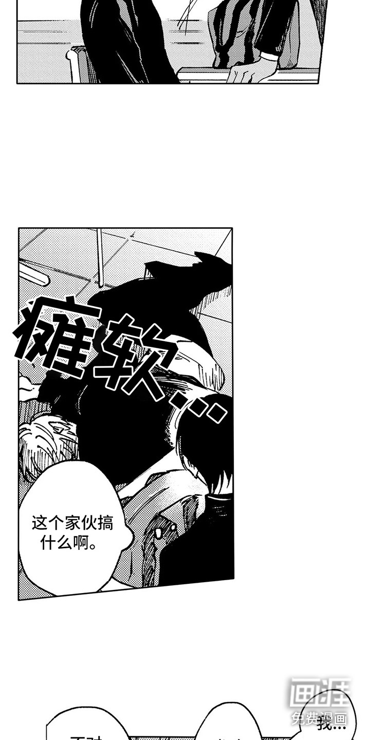 第8话2